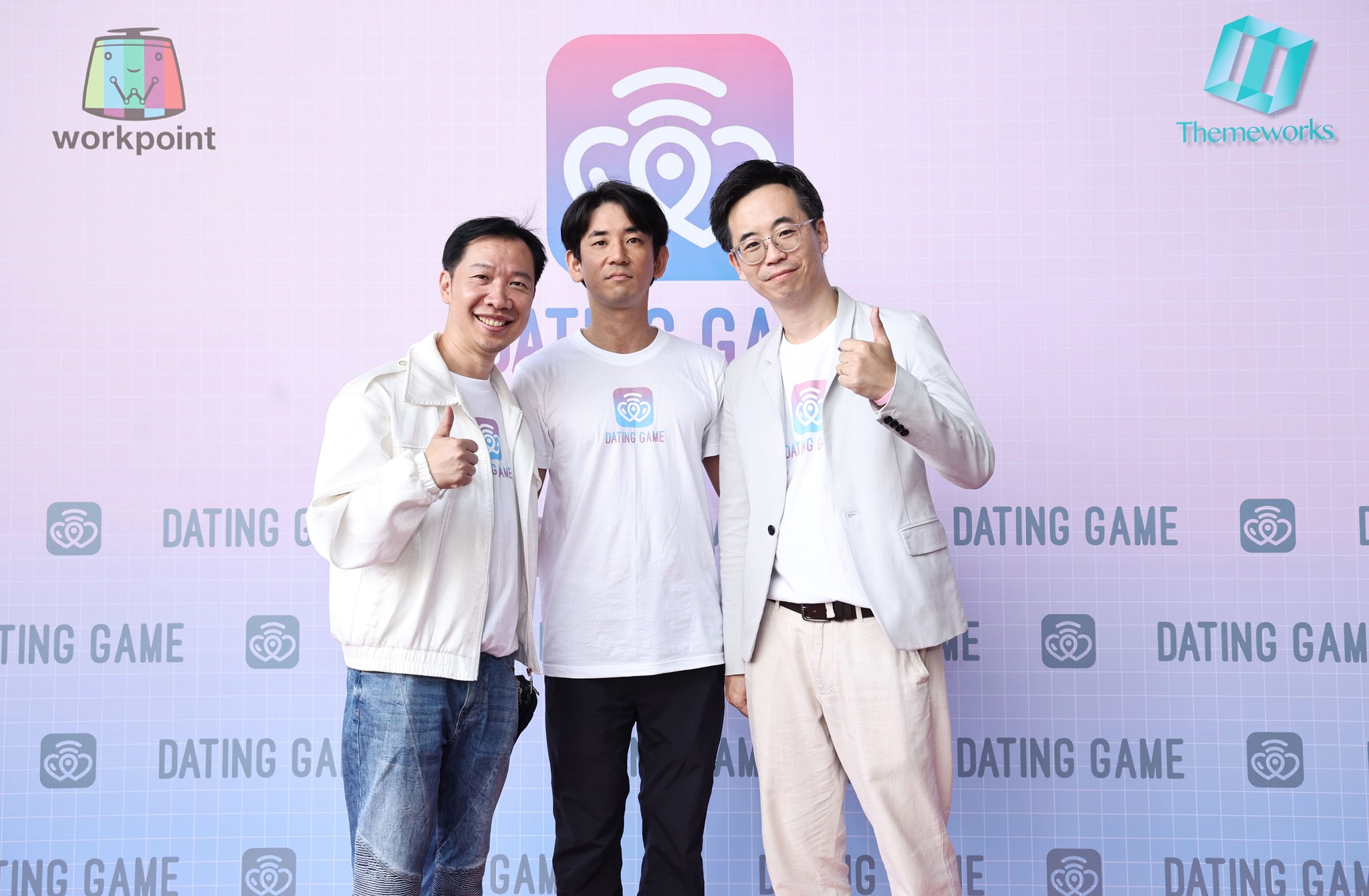 Dating Game The Series