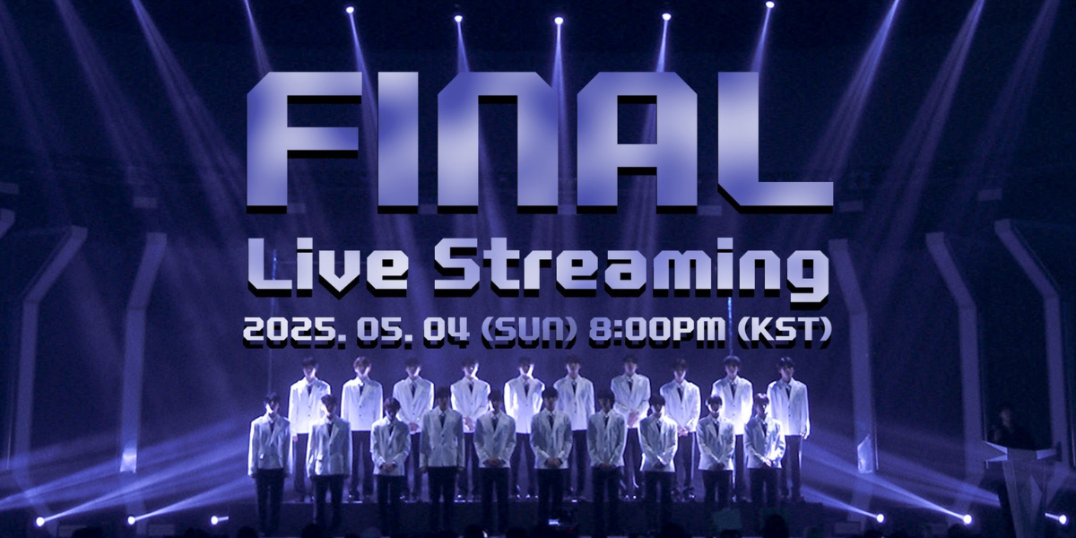 idid-starship-entertainment-debut-final-nunasnation