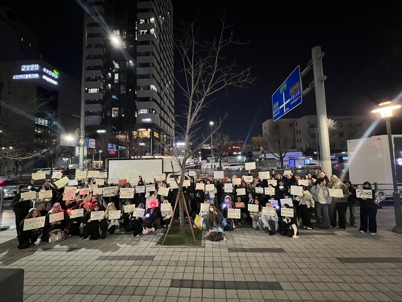 Los fans internacionales de Enhypen se congregan para protestar frente a la sede de Hybe en Seúl el 12 de marzo. (Cortesía de the Korea Herald)